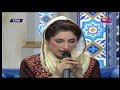 salma khan mera payamber azeem tar hai kamaal e khallaq zaat uski kalaam aplus