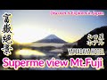 Mt.Fuji Superme view /富嶽究極絶景之宿