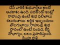 రాహు గ్రహం వల్ల చెడే కాదు మంచి కూడా జరుగుతుంది ఆ గ్రహం స్వభావం ఇదే rahugraham astrology shortvideo