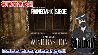 【PS4版R6S】クラメンでまったり【初見常連友達歓迎】