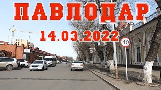 #Город #Павлодар Старые улочки