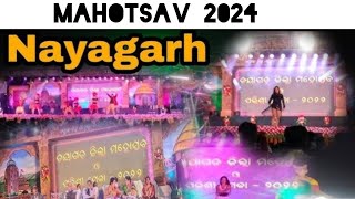 Nayagarh mahotsav 2024 first night#odisha #viralvideo #nayagarh