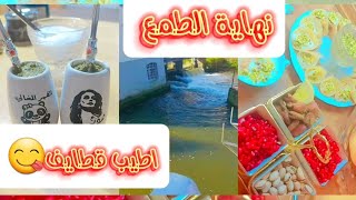 تنظيف المنزل بلمسة سحرية ونهاية لذيذه...نهاية الطمع 🥲