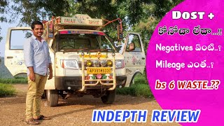 ASHOK LEYLAND dost plus in depth review in telugu