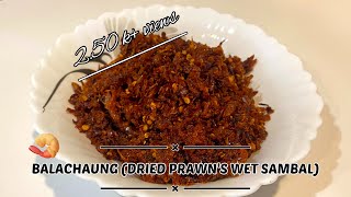 BALACHAUNG (DRIED PRAWN'S WET SAMBAL)Recipe in English | Burmese Recipe