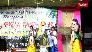 Birata Dibas-2023, Part 2 // Drama 'Ghati' written by KR Pradhan, presented by SKS Club Ghess