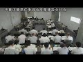 令和4（2022）年9月13日　予算決算常任委員会産業建設分科会（上下水道局所管分）