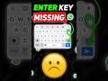Enter Key Not Showing In Whatsapp | Whatsapp enter key missing | #shorts