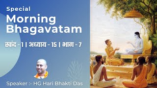 123. Morning Bhagavatam Class I Canto 1, Chapter 15 by HG Hari Bhakti Das