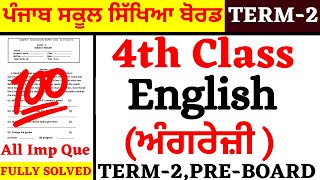 PSEB 4TH CLASS | ENGLISH | TERM-2 I PRE-BOARD I FULLY SOLVED I MODEL TEST PAPER I PSEB TERM-2 4TH