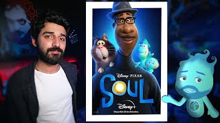 فيلمر يراجع | Filmmer Reviews | SouL