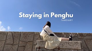 Healing journey on a small island: summer at beach, ocean breeze丨Penghu vlog