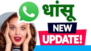 Whatsapp End of years 2022 new update