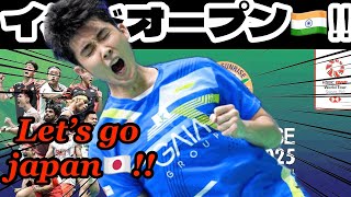 【誰がタイトルを手にする‼︎】インド🇮🇳MS準々決勝