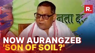 JD(U) Calls Aurangzeb 'Son Of Soil', Accuses BJP Of Distorting History