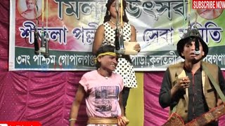 সুপারহিট সুন্দর নাইয়া গাজন | old super hit gajon। অভিনয় ভক্ত রাম ও হরিসাধন।