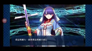 《FGO》新年福袋狂职许愿泳裝武藏和抽爆楊貴妃