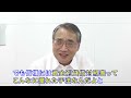 【解説】売り上げや利益が増えると会社にお金が残るという勘違い【社長の財務勘違い】④