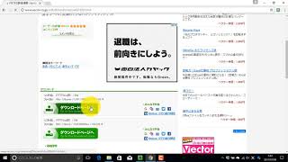 FFFTPのダウンロードと使い方と設定とアップロード方法