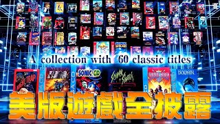 【Sega Genesis Mini 2 2022年10月27日發賣！】美版遊戲全披露，想玩齊83款MD遊戲，買埋佢啦！ by 有迷你機就有佑希