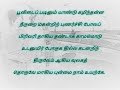 சங்க இலக்கிய பாடல் குறுந்தொகை பாடல் 57 ஓருடல் ஈருயிர்