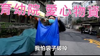 第六屆慈善 育幼院做愛心 台北周先生珠寶鑽石 周靄宏