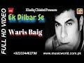 Eik Dilbar Say || Warish Baig || New Song || Khaliq Chishti Presents