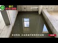 珠海 斗門 星河湖山春曉 工程結構全面睇