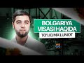 BALGARIYA VISA | SHENGEN ZONA