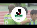 【公式】ゴール動画：菊地 俊介（湘南）44分 湘南ベルマーレvsレノファ山口ＦＣ 明治安田生命Ｊ２リーグ 第11節 2017 5 3