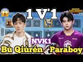 DK BuQiuren(PoV) Vs NV Paraboy 1v1 TDM • 5 Finger Vs 3 Finger • Pubg Mobile 2021