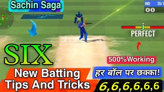 Sachin Saga Cricket Game New Update Batting Tips \u0026 Tricks Play Easy Six | Sachin Saga Batting Tips