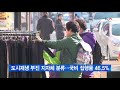 국토부 익산 도시재생 부진 분류…시 사업 제동 우려 일축