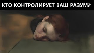 ✨Карл Юнг обьясняет, почему кто-то постоянно занимает наши мысли✨