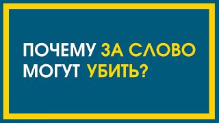 Когда не верите Мне, верьте делам Моим / Проповедь / Священник Дмитрий Третьяков