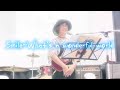 smile~what s a wonderful world ukulele jazz 2024.6.13@tea garden森のめぐみ　 ukulelejazz smie