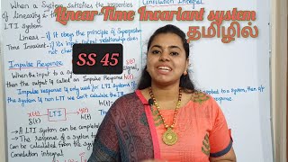 SS 45 | Impulse response h(t) Tamil | Linear Time Invariant Part 2 | Convolution integral