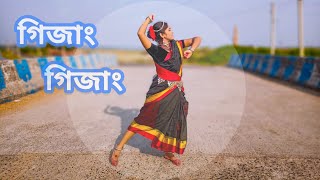 Oi Dekho Go// Kalo Meye// Kamon Sejeche//ওই দেখগো কালো মেয়ে//Dancer//Trending//Viral Song