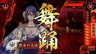 【戦国大戦】氷視線憂愁ｖｓ大切な恋文【正三位Ａ】