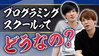 【学習塾経営】子供向けプログラミング教室で土地の回転率を上げる!