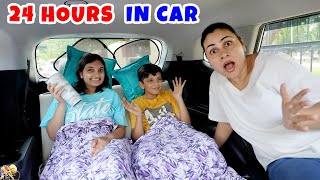 24 HOURS IN CAR | Family Vlog in Kota City | Aayu and Pihu Show