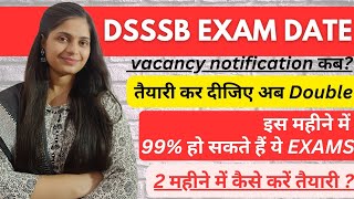 dsssb exam date update| dsssb exam preparation strategy| dsssb new vacancy 2025 | @gmt0