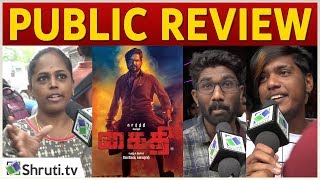 Kaithi Public Review | Karthi | Lokesh Kanagaraj | Kaithi Movie Review