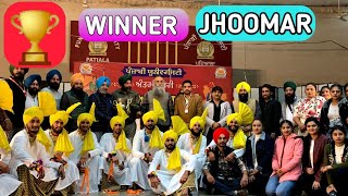 INTERZONE WINNER Jhoomar || SGTB Khalsa College Anandpur Sahib || Youth Festival 2021