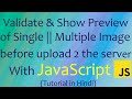Validate and show Preview of Single or Multiple Image before upload  in server with Javascript | Js