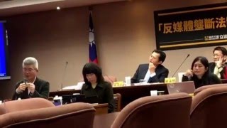 立法院反媒體壟斷公聽會7