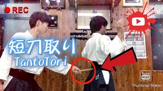 【Aikido】短刀取り