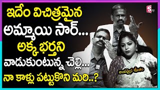 ANDAMAINA JEEVITHAM LATEST EPISODE | Best Moral VIDEO | DR KALYAN CHAKRAVARTHI | SumanTV