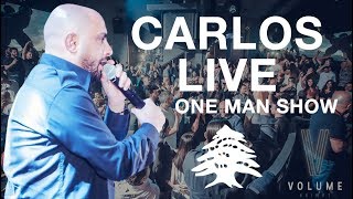 Carlos Lebanon ONE MAN SHOW 🇱🇧 🔥🎶🎤 LIVE  ساعة أجمل  سهرة دبكه ورقص مع كارلوس حكري