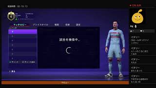 プロクラブ　FIFA21  クラブ名　hummersjp　お気軽にご参加ください